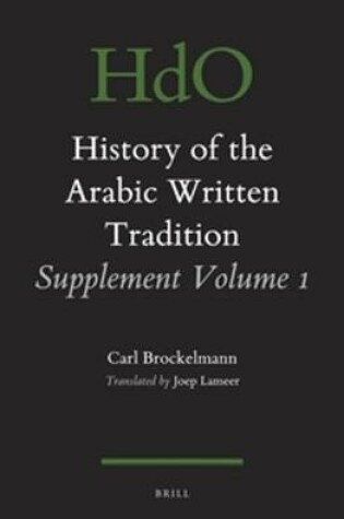 Cover of History of the Arabic Written Tradition Supplement Volume 1