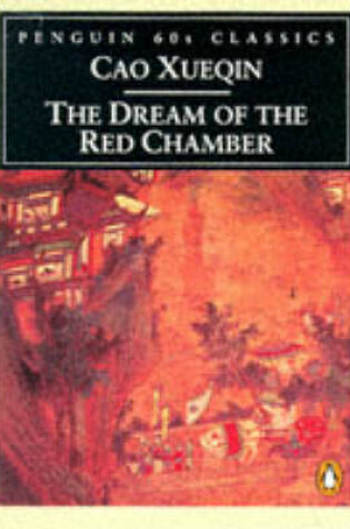 Cover of The Dream of the Red Chamber