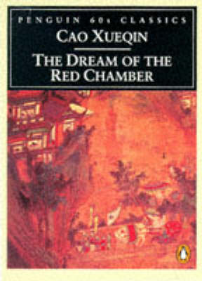 Cover of The Dream of the Red Chamber