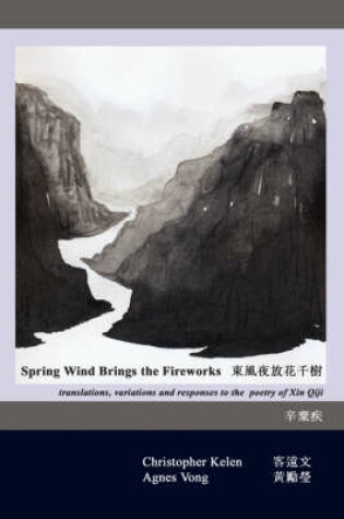 Cover of Spring Wind Brings the Fireworks