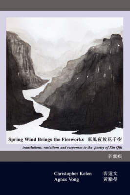 Book cover for Spring Wind Brings the Fireworks