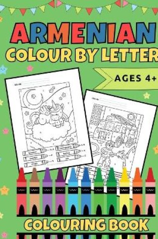 Cover of Armenian Colour By Letter Colouring Book