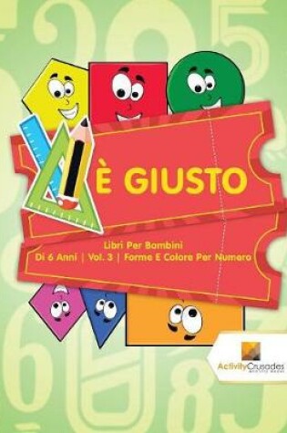 Cover of È Giusto