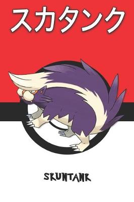 Cover of Skuntank