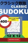 Book cover for Classic Sudoku