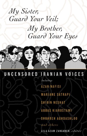 Book cover for My Sister, Guard Your Veil; My Brother, Guard Your Eyes