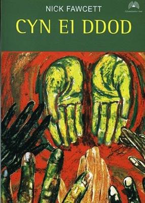 Book cover for Cyn ei Ddod