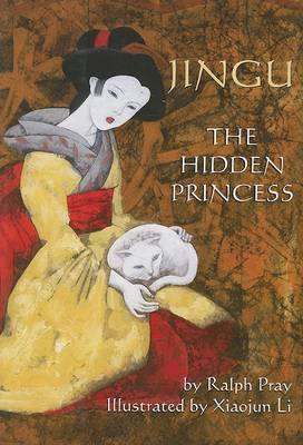 Cover of Jingu