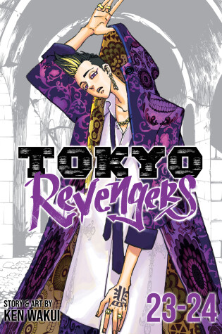 Cover of Tokyo Revengers (Omnibus) Vol. 23-24