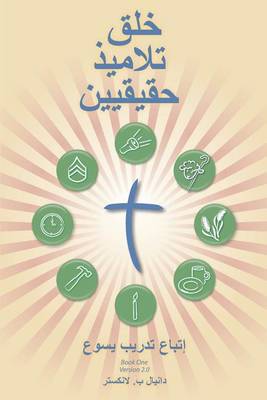 Book cover for Making Radical Disciples - Leader - Arabic Edition