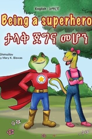 Cover of Being a Superhero (English Amharic Bilingual Children's Book)