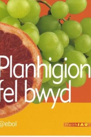 Cover of Cyfres Ffeithiau: Planhigion fel Bwyd