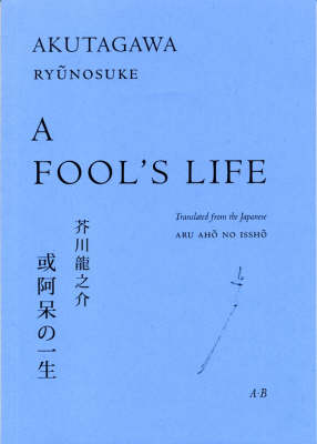 Book cover for A Fool's Life