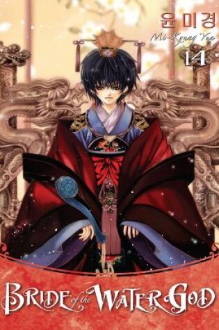 Cover of Bride Of The Water God Volume 14
