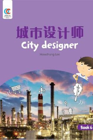 Cover of City Designer