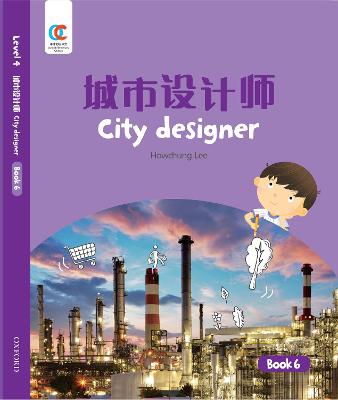 Book cover for City Designer