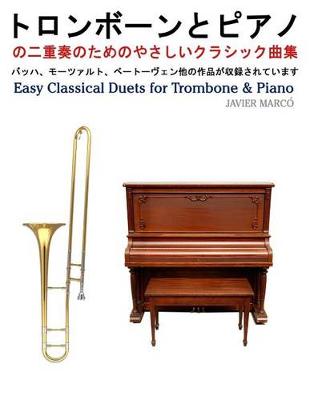 Book cover for Easy Classical Duets for Trombone & Piano