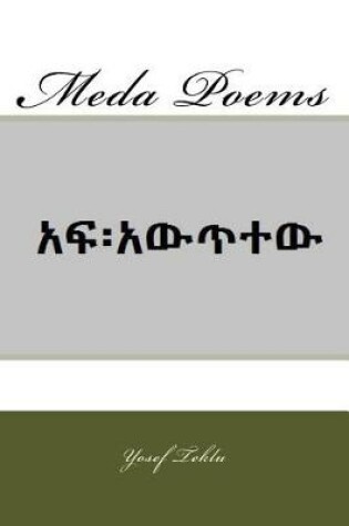 Cover of Meda Poems