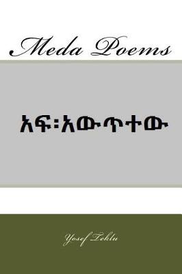 Book cover for Meda Poems