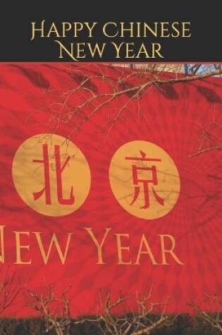 Cover of Happy Chinese New Year