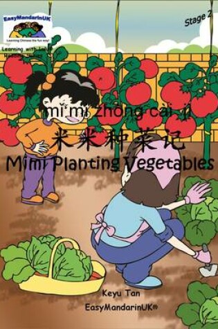 Cover of Mimi Planting Vegetables