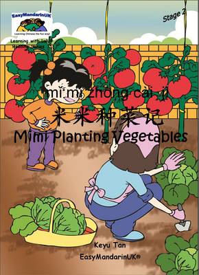 Book cover for Mimi Planting Vegetables