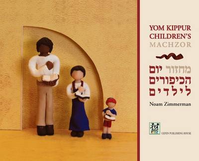Book cover for Yom Kippur Children's Machzor