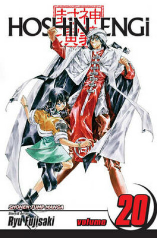 Cover of Hoshin Engi, Vol. 20