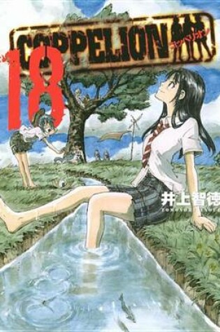 Cover of Coppelion 18