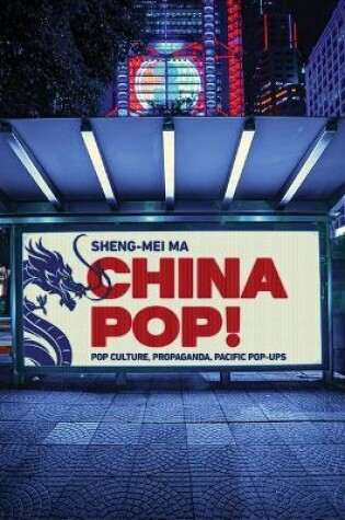 Cover of China Pop!