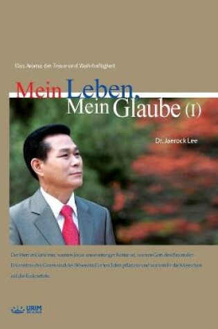 Cover of Mein Leben, Mein Glaube Ⅰ