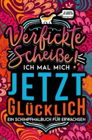 Cover of Ein Schimpfmalbuch für Erwachsen