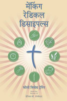 Book cover for Making Radical Disciples - Leader - Hindi Edition