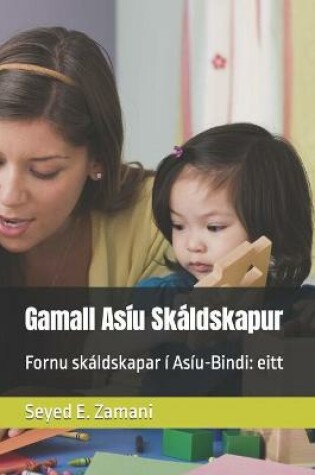 Cover of Gamall Asíu Skáldskapur