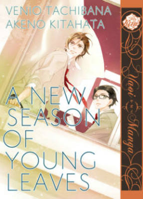 Book cover for A New Season of Young Leaves (Yaoi Manga)