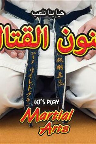 Cover of Martial Arts