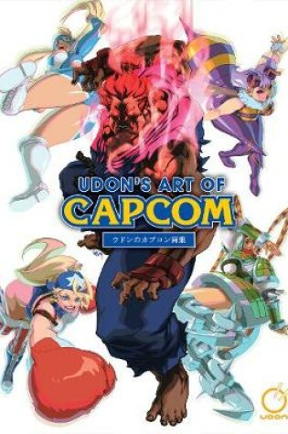 Cover of UDON's Art of Capcom 1 - Hardcover Edition