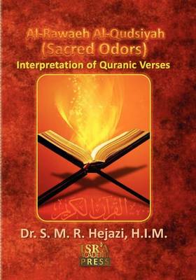 Book cover for Al-Rawaeh Al-Qudsiyah