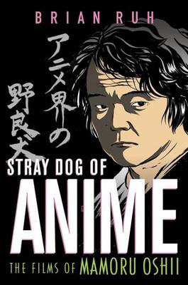 Book cover for Stray Dog of Anime