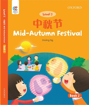 Cover of Mid-Autumn Festival