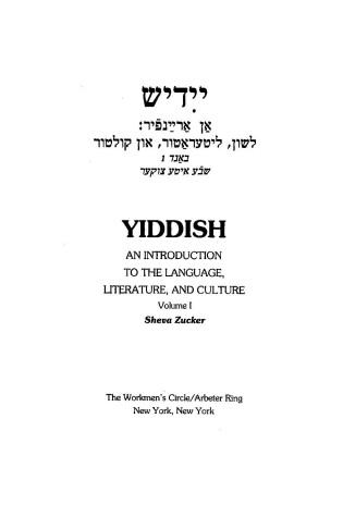 Cover of [Yidish