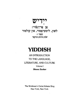 Book cover for [Yidish