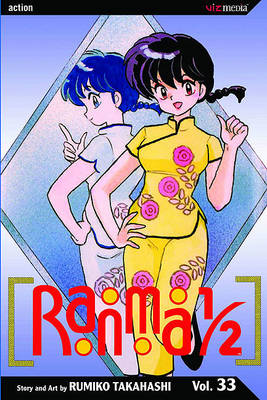 Book cover for Ranma 1/2, Volume 33