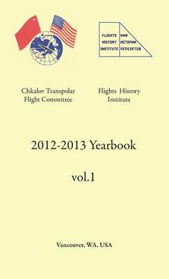 Cover of 2012-2013 Yearbook