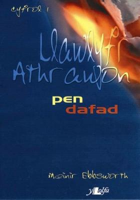 Book cover for Cyfres Pen Dafad: Llawlyfr Athrawon