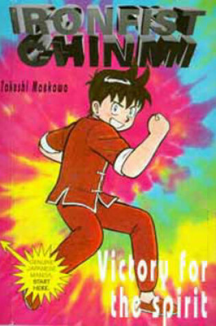 Cover of Victory of the Spirit