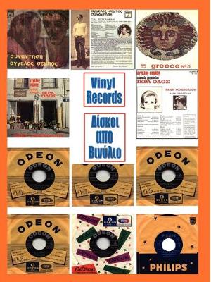 Book cover for VINYL RECORDS (Greek-English)