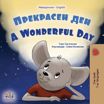 Book cover for A Wonderful Day (Macedonian English Bilingual Book for Kids)