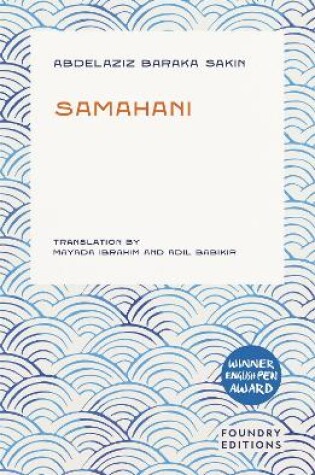 Cover of Samahani