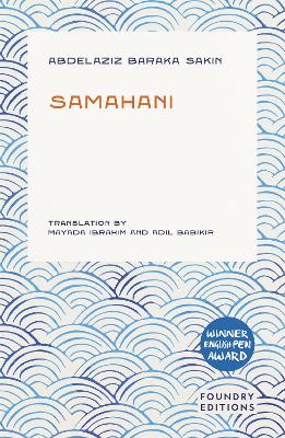 Cover of Samahani